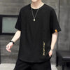 Joost - Casual T-shirts met ronde nek