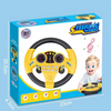 KinderSteuer™ - Das perfekte pädagogische Spielzeug für kleine Beifahrer!