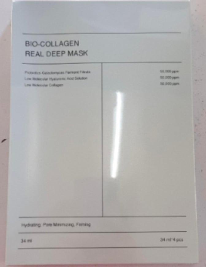 GlowVeil™ – Die ultimative Collagen-Maske für strahlend straffe Haut.